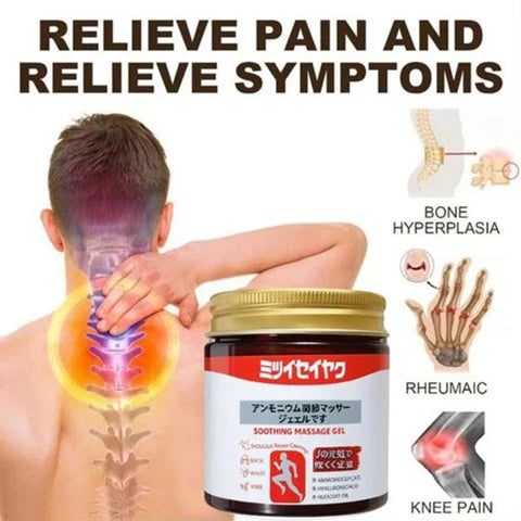 Japanese Instant Pain Relief Soothing Massage Gel pack of 2🔥 BUY 1 GET 1 FREE